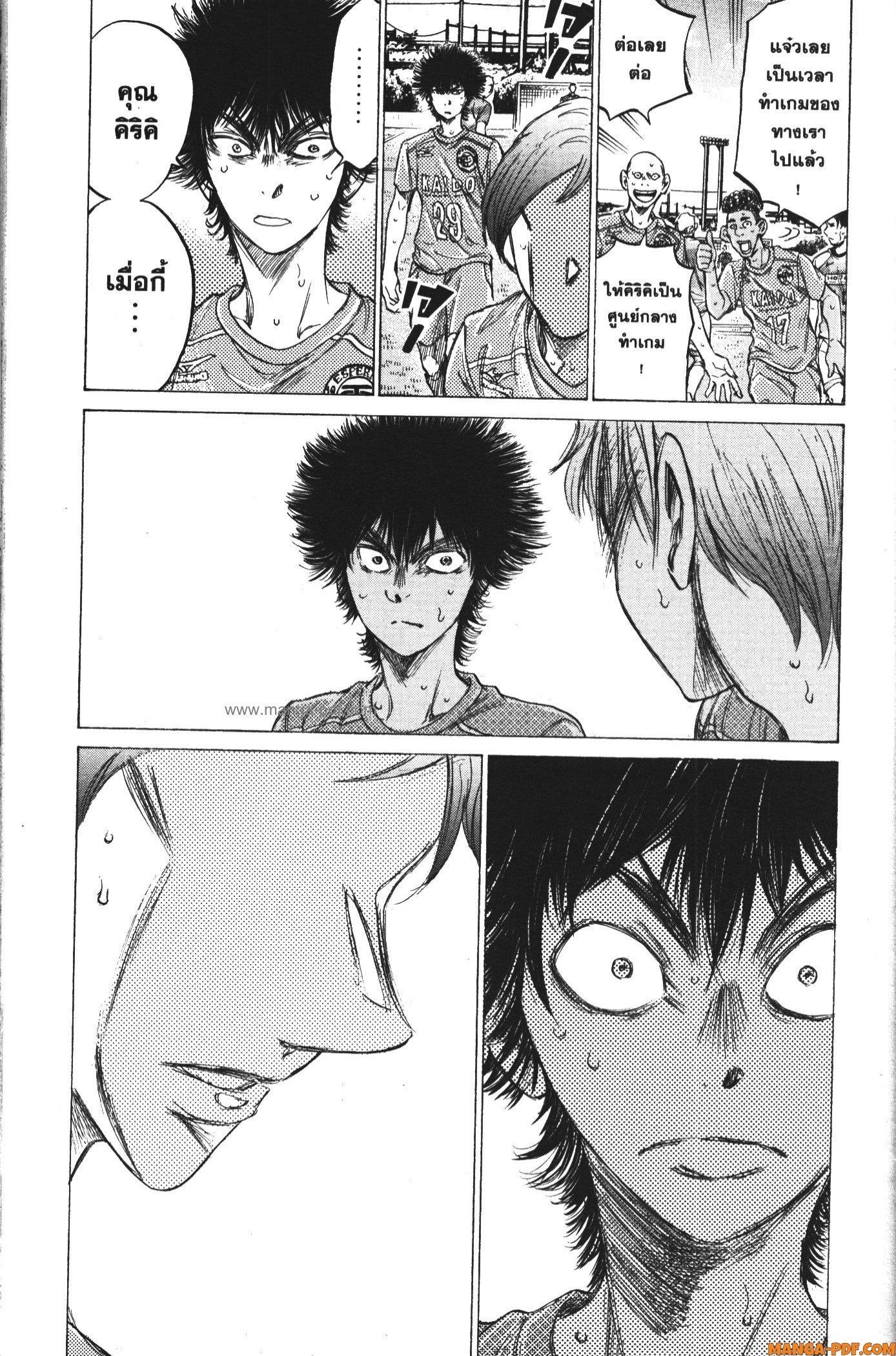 Manga-lc-com อ่านมังงะ อ่านการ์ตูน ออนไลน์ ฟรี Ao Ashi แข้งเด็กหัวใจนักสู้ ตอนที่ 1 2 3 4 5 6 7 8 9 10 11 12 13 14 ฟรี ไม่มีโฆษณา Manga-lc - อ่าน มังงะ อ่าน การ์ตูน ออนไลน์ อ่านมังงะ ฟรี