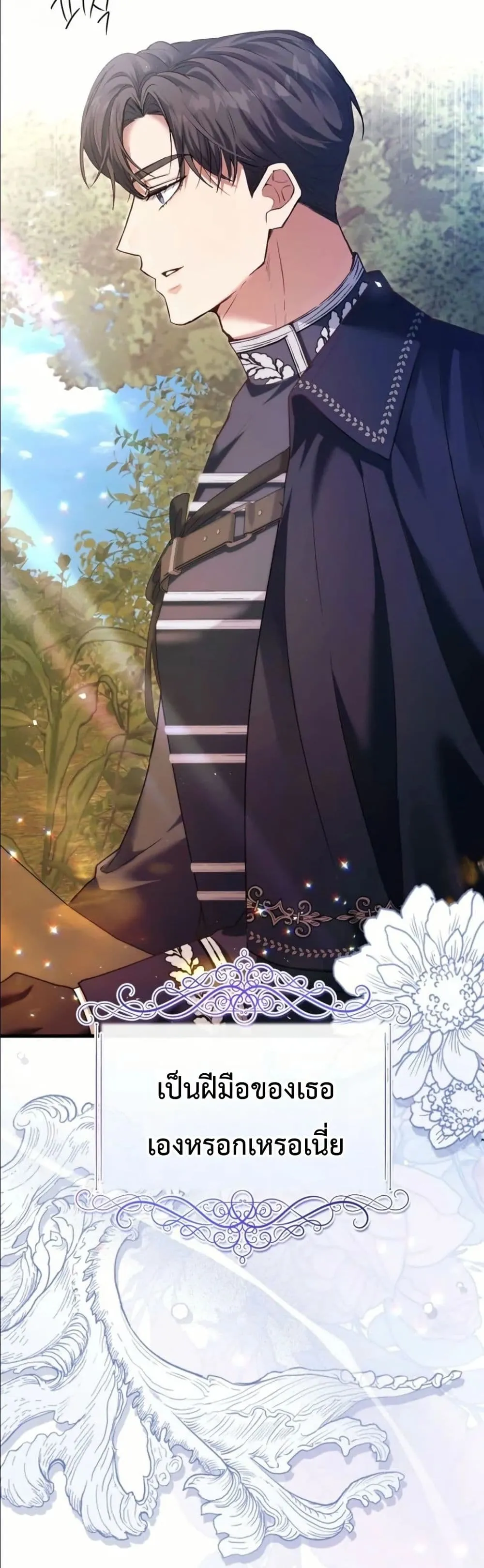Manga-lc-com อ่านมังงะ อ่านการ์ตูน ออนไลน์ ฟรี This Is What Revenge Looks Like ตอนที่ 1 2 3 4 5 6 7 8 9 10 11 12 13 14 ฟรี ไม่มีโฆษณา Manga-lc - อ่าน มังงะ อ่าน การ์ตูน ออนไลน์ อ่านมังงะ ฟรี
