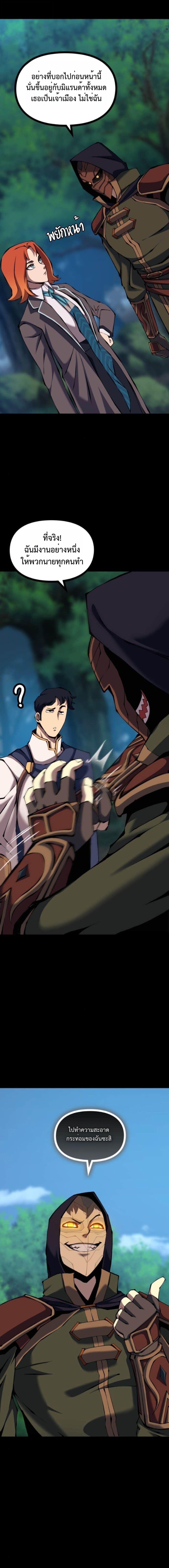 Manga-lc-com อ่านมังงะ อ่านการ์ตูน ออนไลน์ ฟรี The Primal Hunter ตอนที่ 1 2 3 4 5 6 7 8 9 10 11 12 13 14 ฟรี ไม่มีโฆษณา Manga-lc - อ่าน มังงะ อ่าน การ์ตูน ออนไลน์ อ่านมังงะ ฟรี