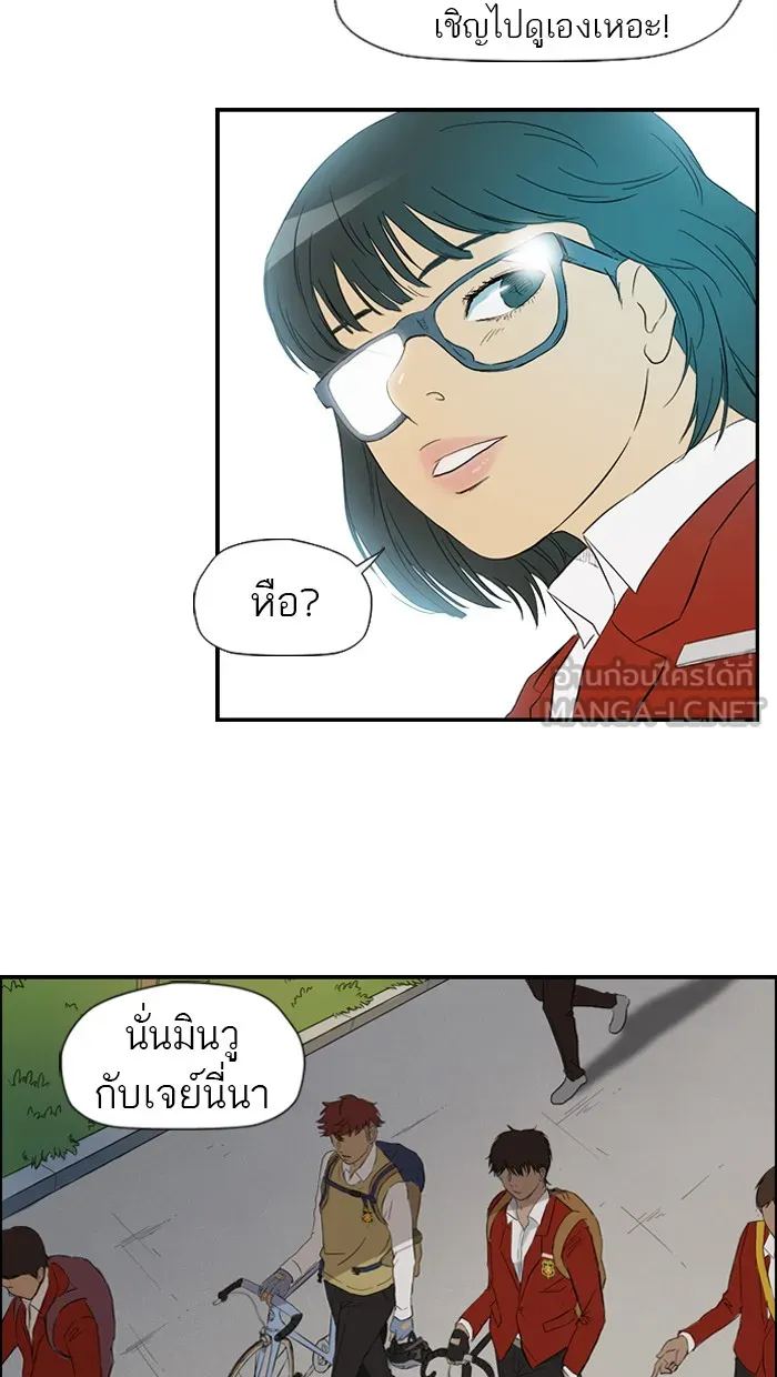 ปั่นสู้ฝันbrWind Breaker ตอนที่ 20 รูปที่ 33