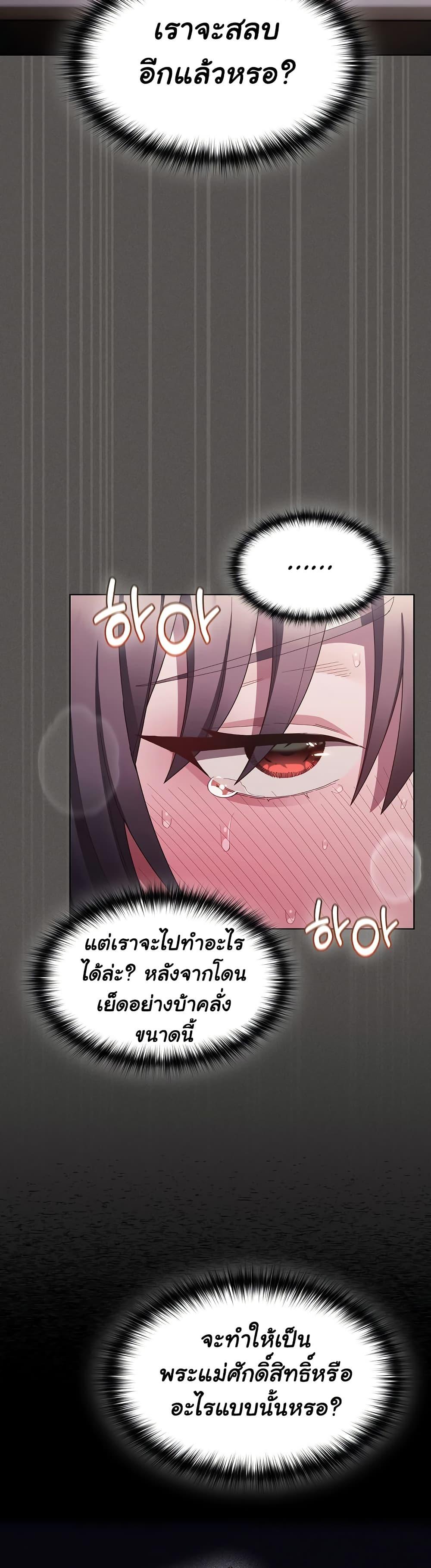 Doujin-Lc- อ่าน โดจิน มังฮวา เกาหลี ญี่ปุ่น จีน แปลไทย Believe Me! I Offer You My First ตอนที่ 1 2 3 4 5 6 7 8 9 10 11 12 13 14 ฟรี ไม่มีโฆษณา อ่าน โดจิน Manhwa เกาหลี ญี่ปุ่น จีน เรามีครบ คัดมาให้เน้นๆ โดจิน 18+ รับประกันความฟินโดย  Doujin Lc