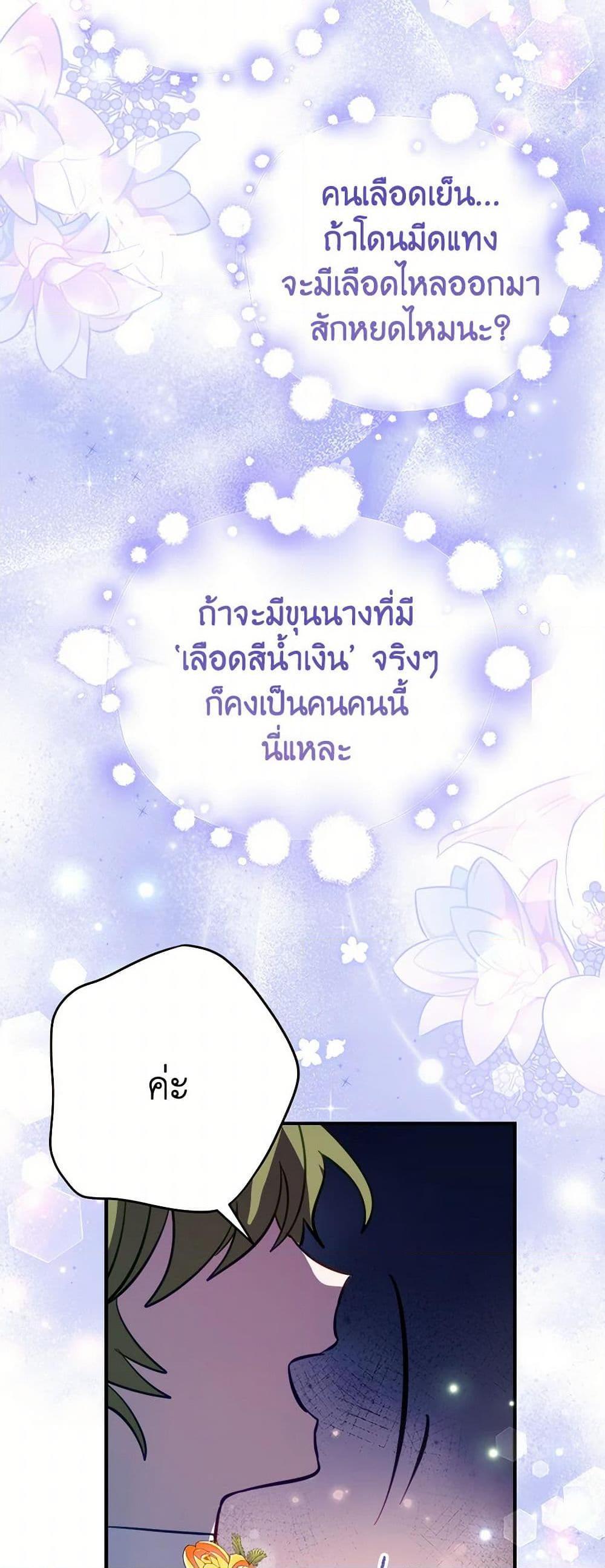 Manga-lc-com อ่านมังงะ อ่านการ์ตูน ออนไลน์ ฟรี The Doomed House’s Contract Daughter ตอนที่ 1 2 3 4 5 6 7 8 9 10 11 12 13 14 ฟรี ไม่มีโฆษณา Manga-lc - อ่าน มังงะ อ่าน การ์ตูน ออนไลน์ อ่านมังงะ ฟรี