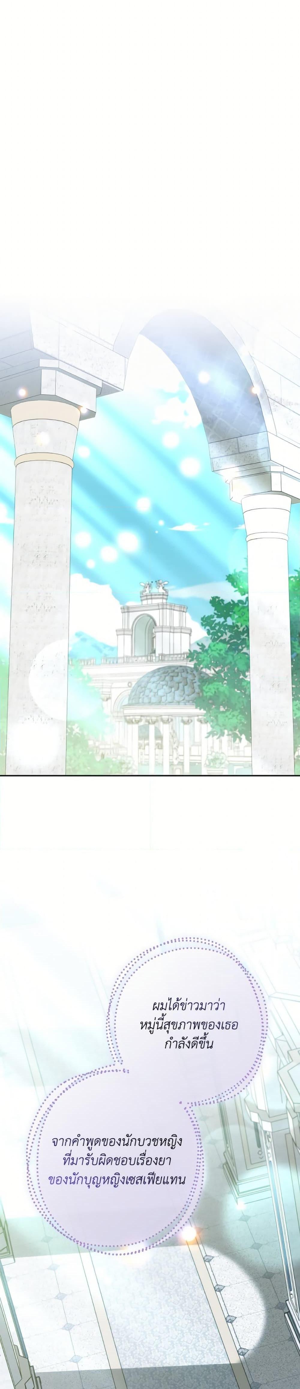 Manga-lc-com อ่านมังงะ อ่านการ์ตูน ออนไลน์ ฟรี A Saint Who Was Adopted by the Grand Duke ตอนที่ 1 2 3 4 5 6 7 8 9 10 11 12 13 14 ฟรี ไม่มีโฆษณา Manga-lc - อ่าน มังงะ อ่าน การ์ตูน ออนไลน์ อ่านมังงะ ฟรี