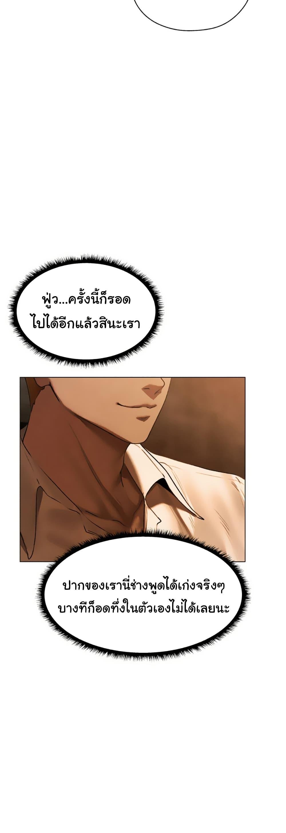 Doujin-Lc- อ่าน โดจิน มังฮวา เกาหลี ญี่ปุ่น จีน แปลไทย MILF Hunter ตอนที่ 1 2 3 4 5 6 7 8 9 10 11 12 13 14 ฟรี ไม่มีโฆษณา อ่าน โดจิน Manhwa เกาหลี ญี่ปุ่น จีน เรามีครบ คัดมาให้เน้นๆ โดจิน 18+ รับประกันความฟินโดย  Doujin Lc