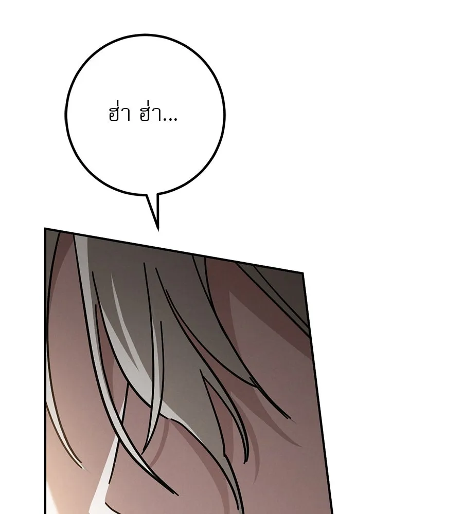 เรือนจำรัก ตอนที่ 40 รูปที่ 146