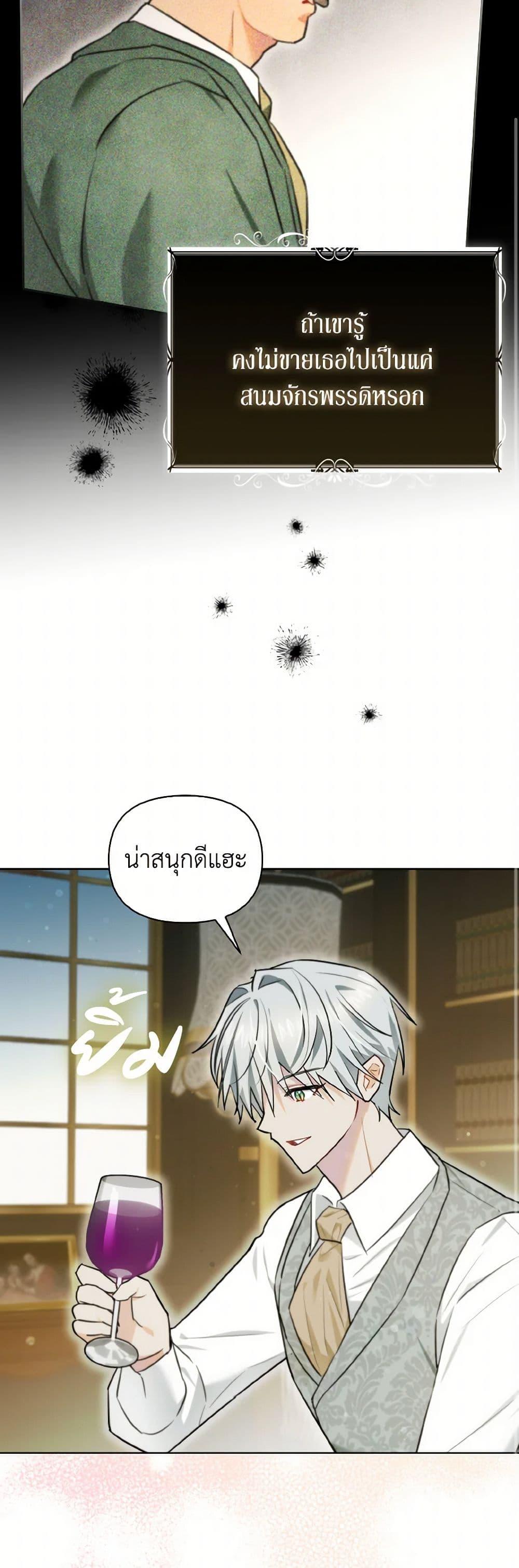 Manga-lc-com อ่านมังงะ อ่านการ์ตูน ออนไลน์ ฟรี I Possessed a Villainess, but I Wanna Raise Cats! ตอนที่ 1 2 3 4 5 6 7 8 9 10 11 12 13 14 ฟรี ไม่มีโฆษณา Manga-lc - อ่าน มังงะ อ่าน การ์ตูน ออนไลน์ อ่านมังงะ ฟรี