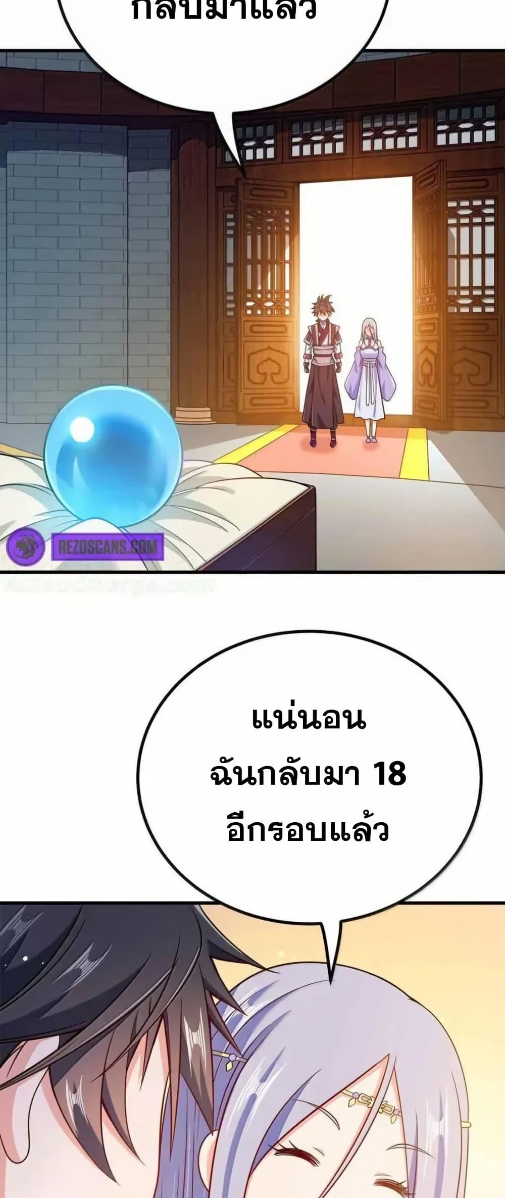 Manga-lc-com อ่านมังงะ อ่านการ์ตูน ออนไลน์ ฟรี My Wife is Actually the Future Tyrant Empress ตอนที่ 1 2 3 4 5 6 7 8 9 10 11 12 13 14 ฟรี ไม่มีโฆษณา Manga-lc - อ่าน มังงะ อ่าน การ์ตูน ออนไลน์ อ่านมังงะ ฟรี