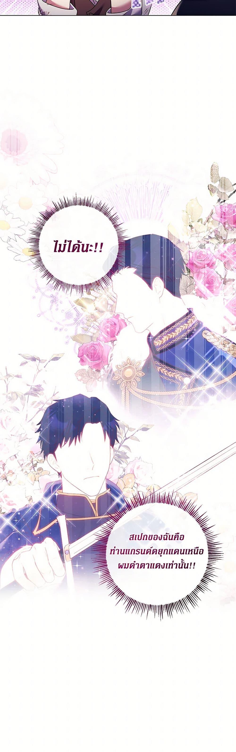 Manga-lc-com อ่านมังงะ อ่านการ์ตูน ออนไลน์ ฟรี Divorcing the Emperor ตอนที่ 1 2 3 4 5 6 7 8 9 10 11 12 13 14 ฟรี ไม่มีโฆษณา Manga-lc - อ่าน มังงะ อ่าน การ์ตูน ออนไลน์ อ่านมังงะ ฟรี