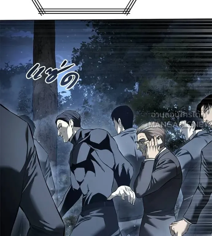 มัจจุราชชุดแดง ตอนที่ 52 รูปที่ 59