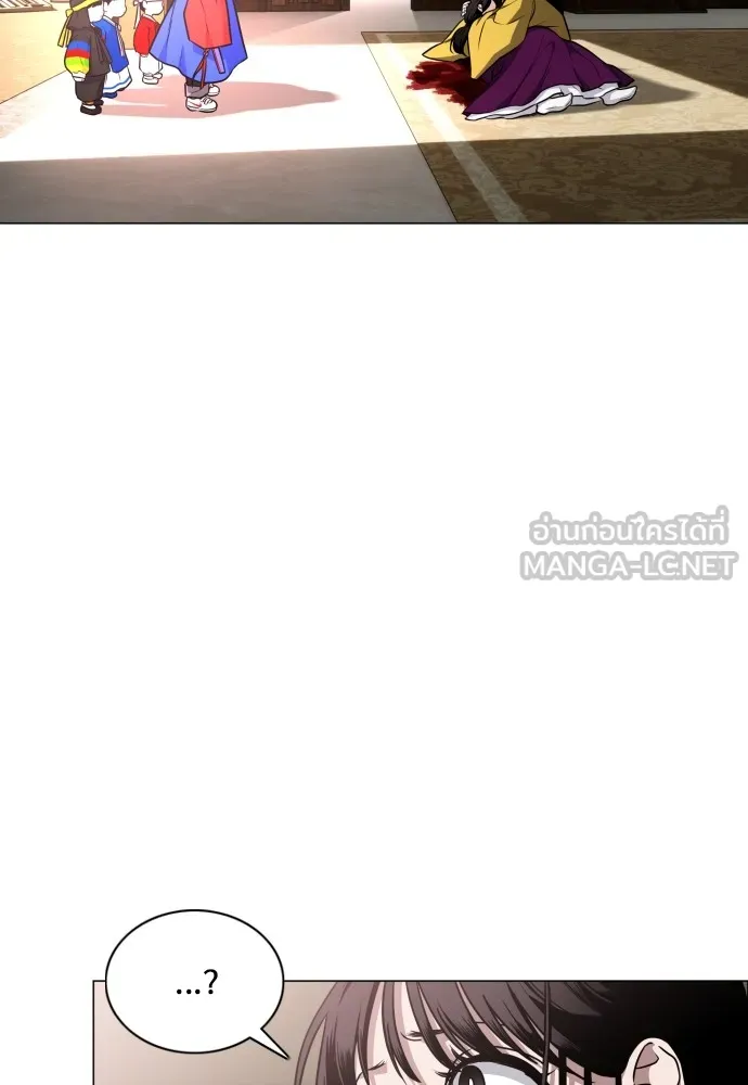 JAKDU ตอนที่ 17 รูปที่ 75