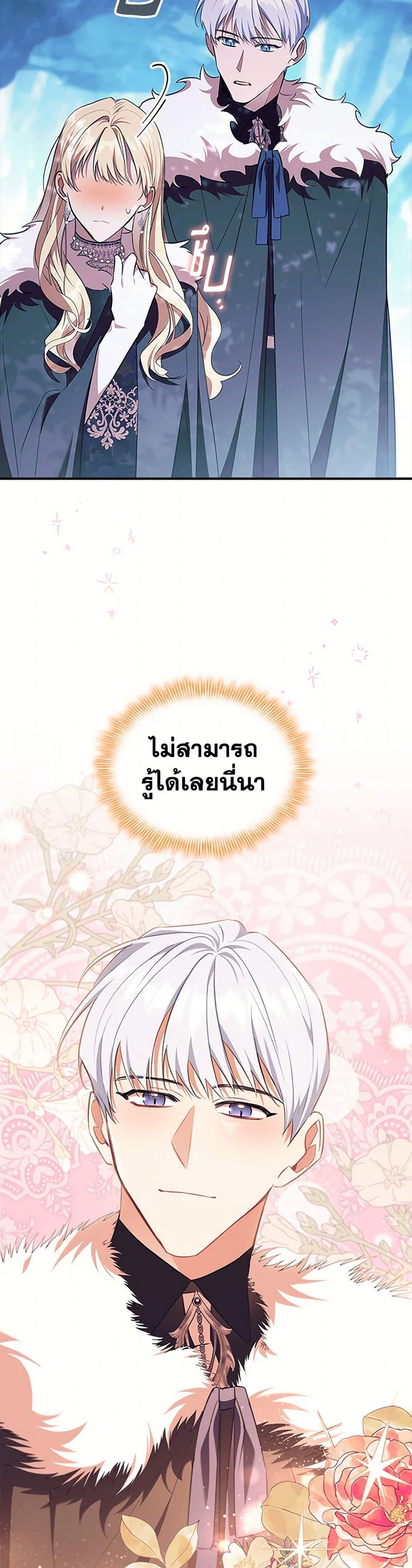 Manga-lc-com อ่านมังงะ อ่านการ์ตูน ออนไลน์ ฟรี The Beloved Little Princess ตอนที่ 1 2 3 4 5 6 7 8 9 10 11 12 13 14 ฟรี ไม่มีโฆษณา Manga-lc - อ่าน มังงะ อ่าน การ์ตูน ออนไลน์ อ่านมังงะ ฟรี