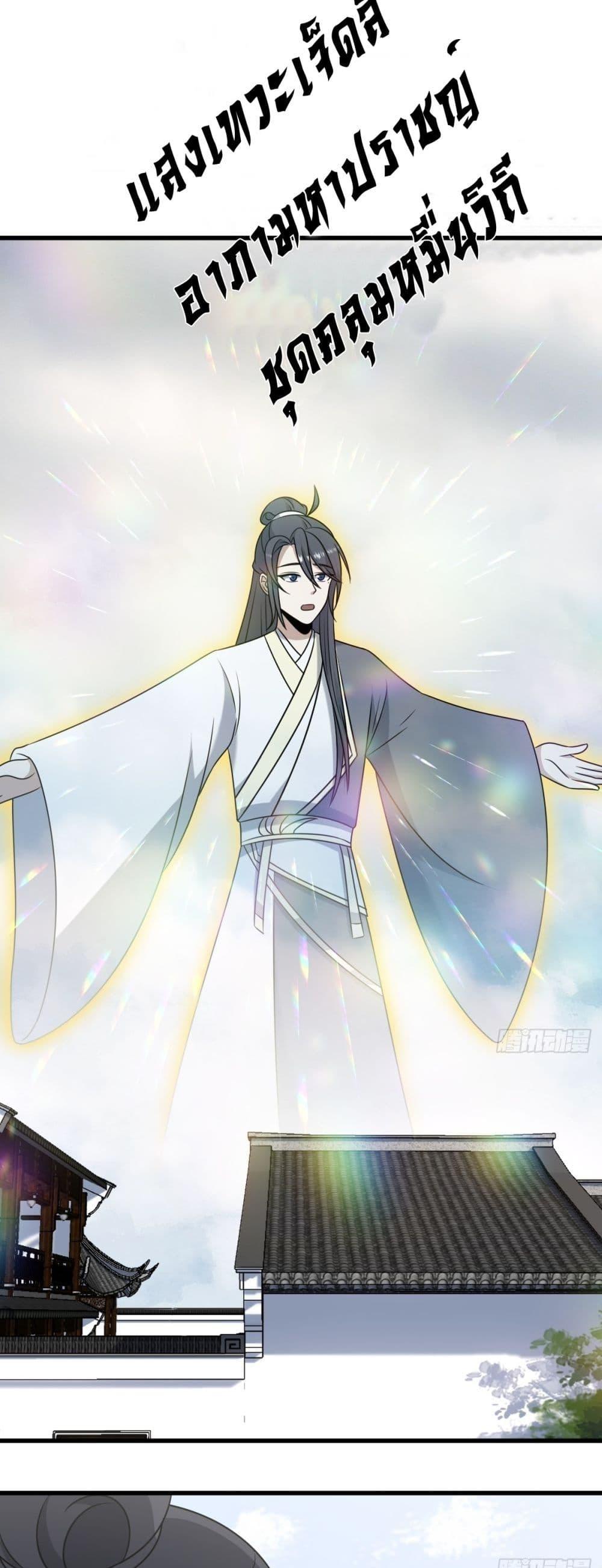 Manga-lc-com อ่านมังงะ อ่านการ์ตูน ออนไลน์ ฟรี Invincible After a Hundred Years of Seclusion ตอนที่ 1 2 3 4 5 6 7 8 9 10 11 12 13 14 ฟรี ไม่มีโฆษณา Manga-lc - อ่าน มังงะ อ่าน การ์ตูน ออนไลน์ อ่านมังงะ ฟรี