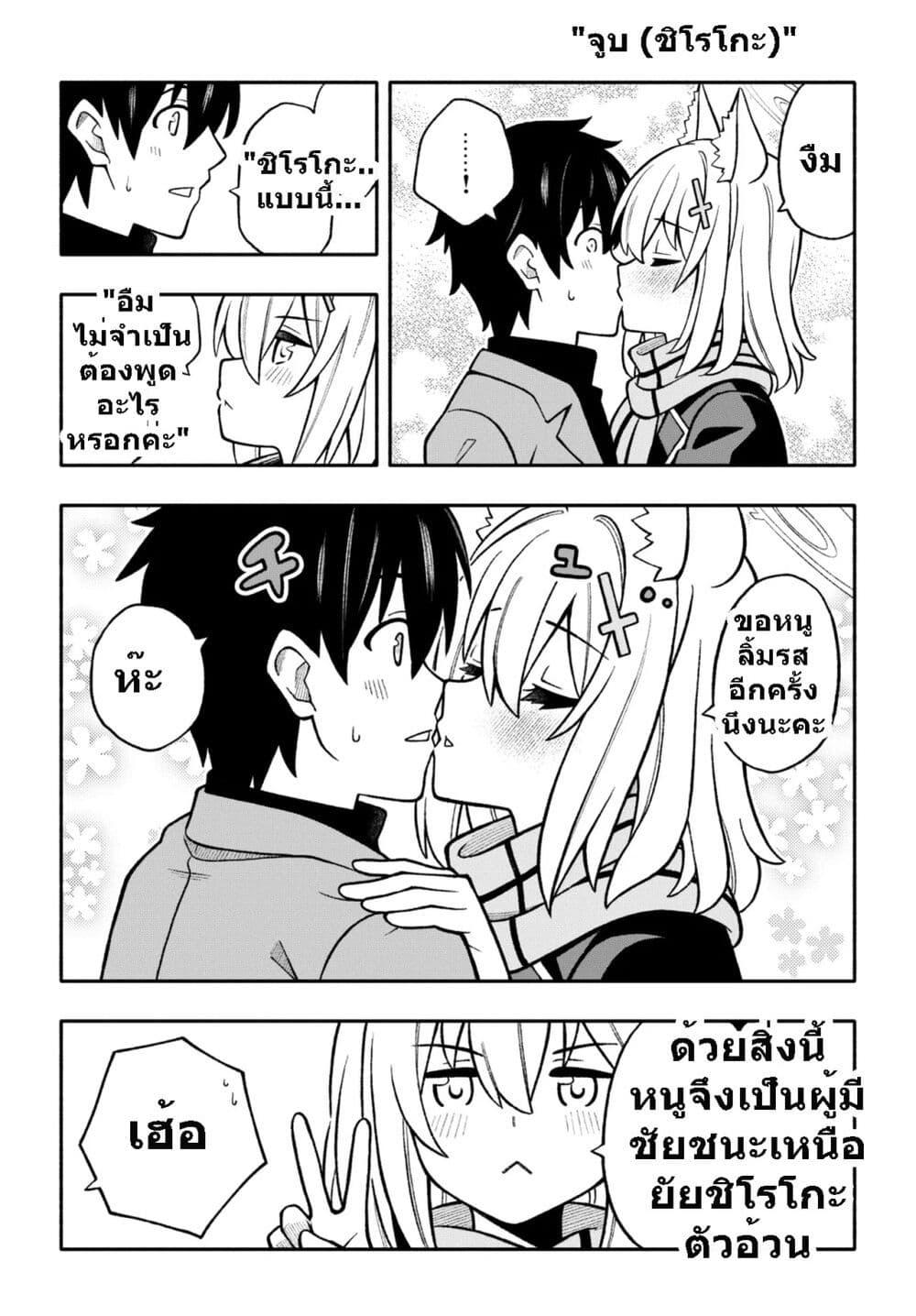 Manga-lc-com อ่านมังงะ อ่านการ์ตูน ออนไลน์ ฟรี Blue Archive KISS ME SENSEI! By Amanatsuya ตอนที่ 1 2 3 4 5 6 7 8 9 10 11 12 13 14 ฟรี ไม่มีโฆษณา Manga-lc - อ่าน มังงะ อ่าน การ์ตูน ออนไลน์ อ่านมังงะ ฟรี