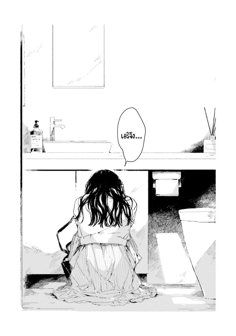 Manga-lc-com อ่านมังงะ อ่านการ์ตูน ออนไลน์ ฟรี Kono Koi wo Hoshi ni wa Negawanai ตอนที่ 1 2 3 4 5 6 7 8 9 10 11 12 13 14 ฟรี ไม่มีโฆษณา Manga-lc - อ่าน มังงะ อ่าน การ์ตูน ออนไลน์ อ่านมังงะ ฟรี
