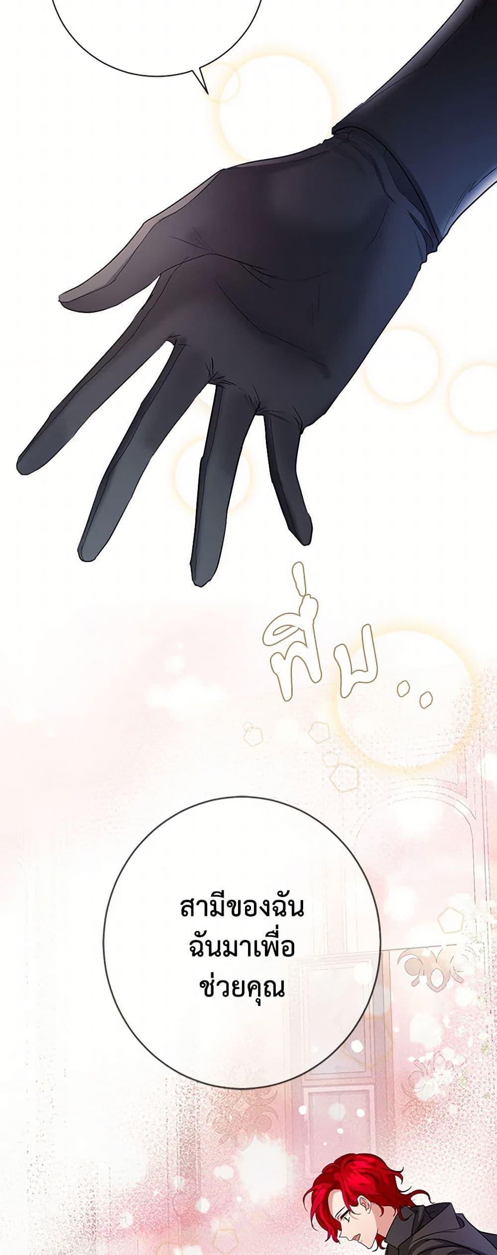 Manga-lc-com อ่านมังงะ อ่านการ์ตูน ออนไลน์ ฟรี The Duchess’s Contract Marriage ตอนที่ 1 2 3 4 5 6 7 8 9 10 11 12 13 14 ฟรี ไม่มีโฆษณา Manga-lc - อ่าน มังงะ อ่าน การ์ตูน ออนไลน์ อ่านมังงะ ฟรี