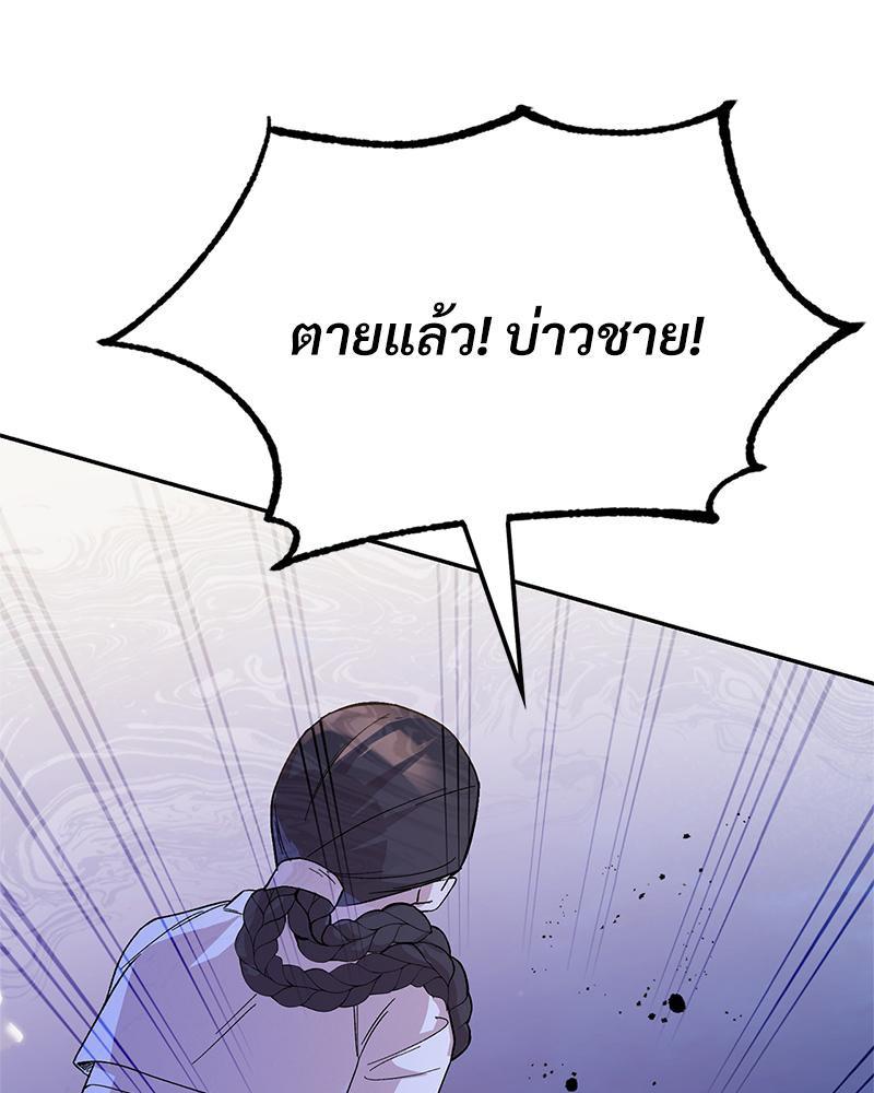 Doujin-Lc- อ่าน โดจิน มังฮวา เกาหลี ญี่ปุ่น จีน แปลไทย ดวงร้าย-ชะตารัก ตอนที่ 1 2 3 4 5 6 7 8 9 10 11 12 13 14 ฟรี ไม่มีโฆษณา อ่าน โดจิน Manhwa เกาหลี ญี่ปุ่น จีน เรามีครบ คัดมาให้เน้นๆ โดจิน 18+ รับประกันความฟินโดย  Doujin Lc