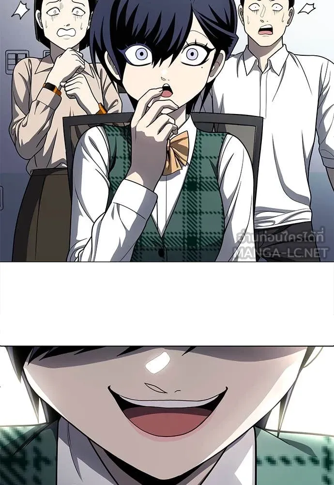 สนามเด็กล่า ตอนที่ 58 รูปที่ 70