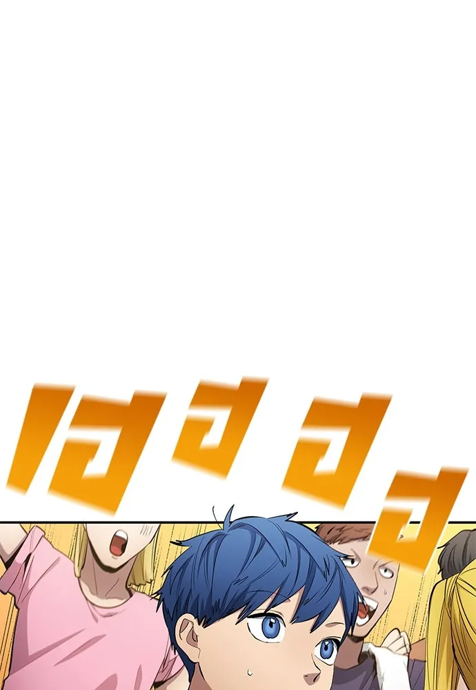 นักเตะแข้งสวรรค์ ตอนที่ 58 รูปที่ 25