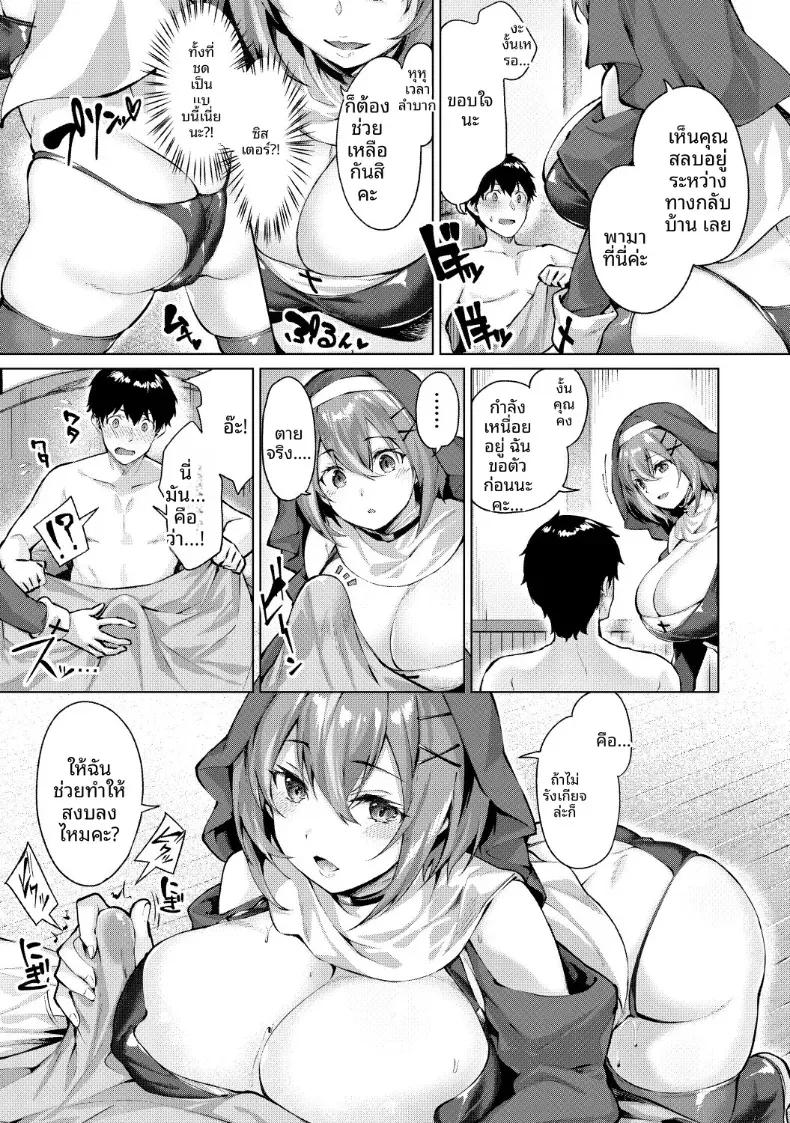 Doujin-Lc- อ่าน โดจิน มังฮวา เกาหลี ญี่ปุ่น จีน แปลไทย เกมมือถืออันดับหนึ่งของโลก [Hinasaki Yo] ตอนที่ 1 2 3 4 5 6 7 8 9 10 11 12 13 14 ฟรี ไม่มีโฆษณา อ่าน โดจิน Manhwa เกาหลี ญี่ปุ่น จีน เรามีครบ คัดมาให้เน้นๆ โดจิน 18+ รับประกันความฟินโดย  Doujin Lc