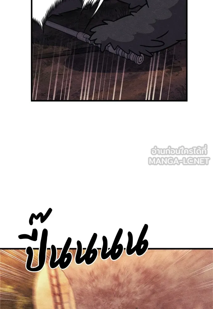 Zombie X Slasher ตอนที่ 74 รูปที่ 123