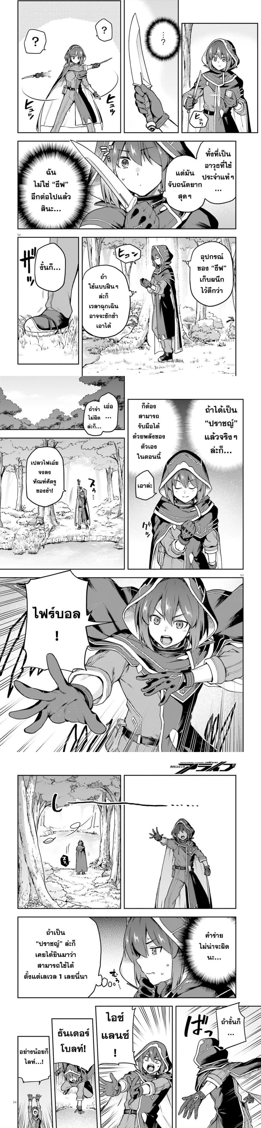 Manga-lc-com อ่านมังงะ อ่านการ์ตูน ออนไลน์ ฟรี Last Boss Toubatsugo Ni Hajimeru Nishuume Boukensha Life Hajimari No Machi De Wakeari Bishoujo-tachi Ga Mechakucha Natsuite Kimasu ตอนที่ 1 2 3 4 5 6 7 8 9 10 11 12 13 14 ฟรี ไม่มีโฆษณา Manga-lc - อ่าน มังงะ อ่าน การ์ตูน ออนไลน์ อ่านมังงะ ฟรี