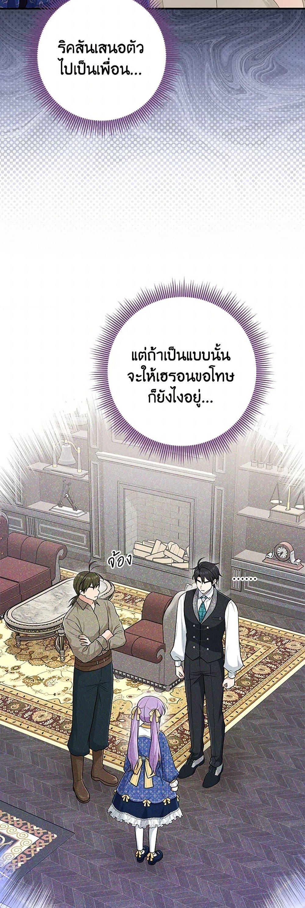 Manga-lc-com อ่านมังงะ อ่านการ์ตูน ออนไลน์ ฟรี I Played the Role of the Adopted Daughter Too Well ตอนที่ 1 2 3 4 5 6 7 8 9 10 11 12 13 14 ฟรี ไม่มีโฆษณา Manga-lc - อ่าน มังงะ อ่าน การ์ตูน ออนไลน์ อ่านมังงะ ฟรี