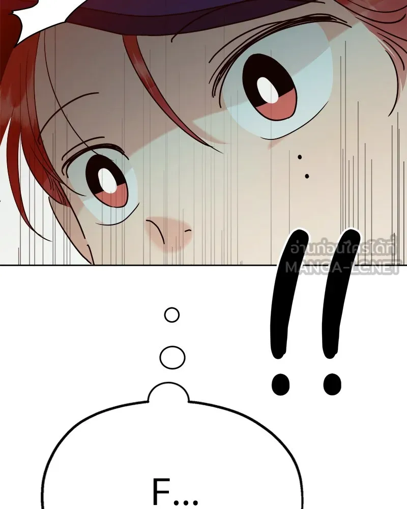 Pyramid Game เกมพีระมิด ตอนที่ 77 รูปที่ 72