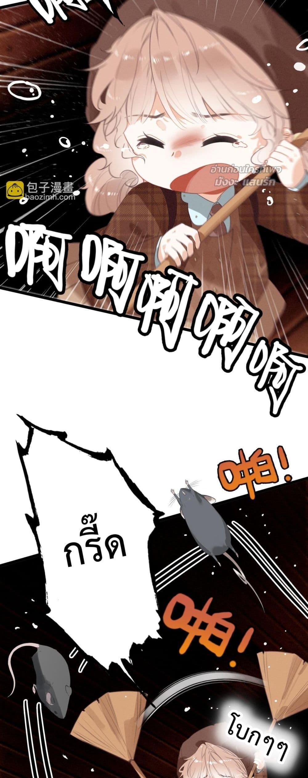 Manga-lc-com อ่านมังงะ อ่านการ์ตูน ออนไลน์ ฟรี WhenIBecamea ตอนที่ 1 2 3 4 5 6 7 8 9 10 11 12 13 14 ฟรี ไม่มีโฆษณา Manga-lc - อ่าน มังงะ อ่าน การ์ตูน ออนไลน์ อ่านมังงะ ฟรี