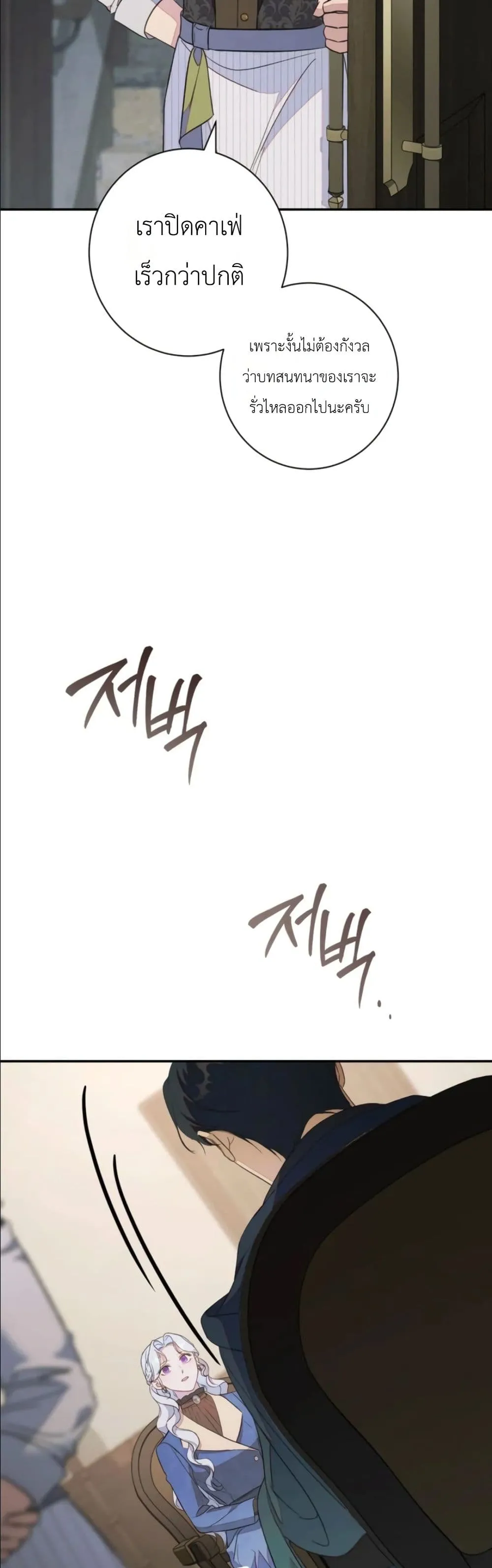 Manga-lc-com อ่านมังงะ อ่านการ์ตูน ออนไลน์ ฟรี Dating the Emperor in Secret, but I Don’t Know About It ตอนที่ 1 2 3 4 5 6 7 8 9 10 11 12 13 14 ฟรี ไม่มีโฆษณา Manga-lc - อ่าน มังงะ อ่าน การ์ตูน ออนไลน์ อ่านมังงะ ฟรี