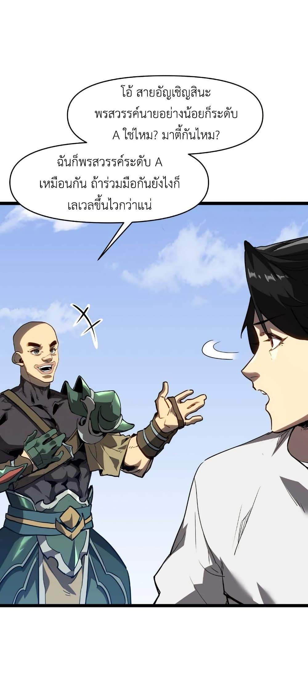 Manga-lc-com อ่านมังงะ อ่านการ์ตูน ออนไลน์ ฟรี Invincible With Only a Single Point of HP ตอนที่ 1 2 3 4 5 6 7 8 9 10 11 12 13 14 ฟรี ไม่มีโฆษณา Manga-lc - อ่าน มังงะ อ่าน การ์ตูน ออนไลน์ อ่านมังงะ ฟรี