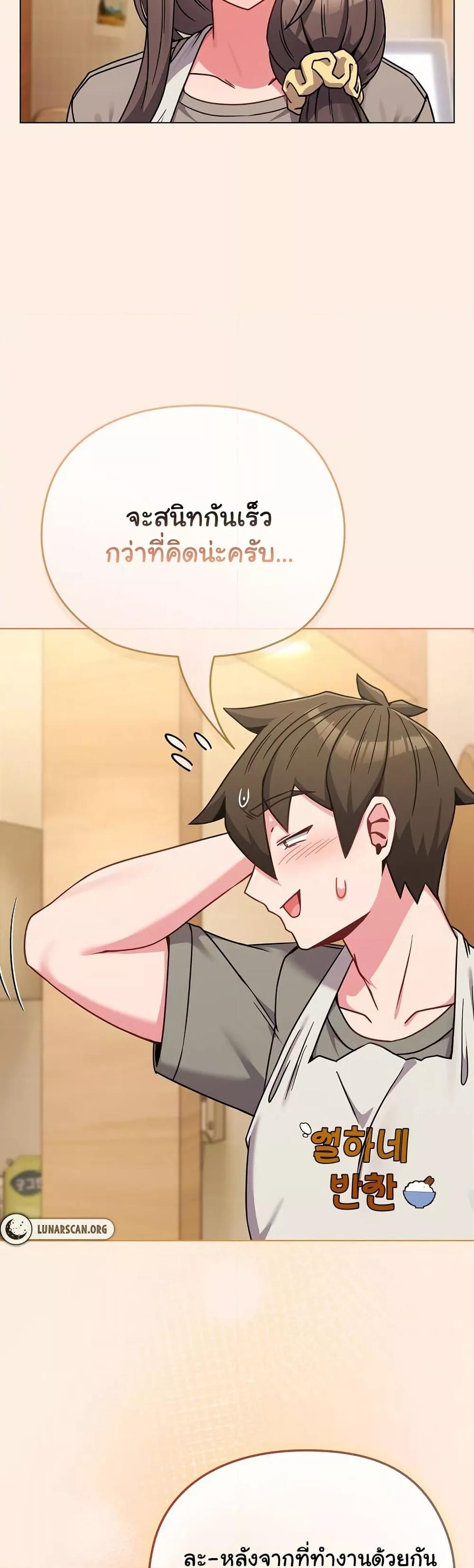 Doujin-Lc- อ่าน โดจิน มังฮวา เกาหลี ญี่ปุ่น จีน แปลไทย But You’re the Same Age as My Daughter! ตอนที่ 1 2 3 4 5 6 7 8 9 10 11 12 13 14 ฟรี ไม่มีโฆษณา อ่าน โดจิน Manhwa เกาหลี ญี่ปุ่น จีน เรามีครบ คัดมาให้เน้นๆ โดจิน 18+ รับประกันความฟินโดย  Doujin Lc