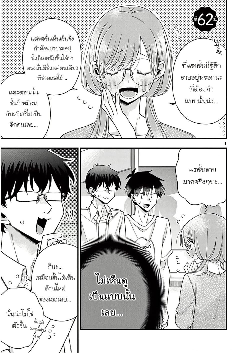 Manga-lc-com อ่านมังงะ อ่านการ์ตูน ออนไลน์ ฟรี Chotto Dake Nuke Chau Hiiragi-san ตอนที่ 1 2 3 4 5 6 7 8 9 10 11 12 13 14 ฟรี ไม่มีโฆษณา Manga-lc - อ่าน มังงะ อ่าน การ์ตูน ออนไลน์ อ่านมังงะ ฟรี