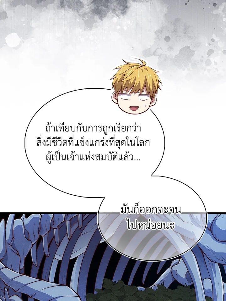 Manga-lc-com อ่านมังงะ อ่านการ์ตูน ออนไลน์ ฟรี The Lord of Coins ตอนที่ 1 2 3 4 5 6 7 8 9 10 11 12 13 14 ฟรี ไม่มีโฆษณา Manga-lc - อ่าน มังงะ อ่าน การ์ตูน ออนไลน์ อ่านมังงะ ฟรี