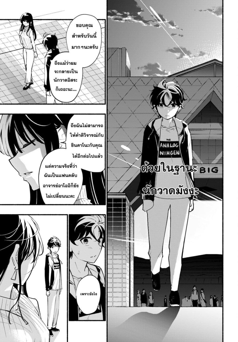 Manga-lc-com อ่านมังงะ อ่านการ์ตูน ออนไลน์ ฟรี Imouto ga Oshi sugiru! ตอนที่ 1 2 3 4 5 6 7 8 9 10 11 12 13 14 ฟรี ไม่มีโฆษณา Manga-lc - อ่าน มังงะ อ่าน การ์ตูน ออนไลน์ อ่านมังงะ ฟรี
