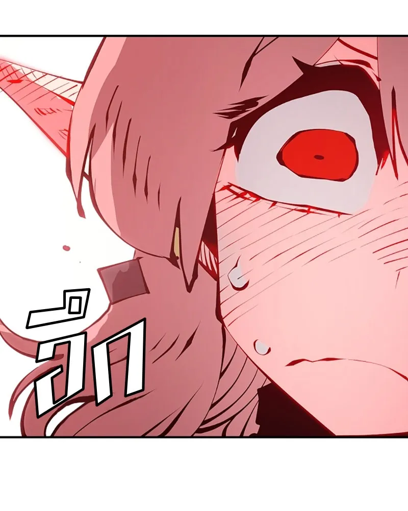 Player ตอนที่ 62 รูปที่ 100