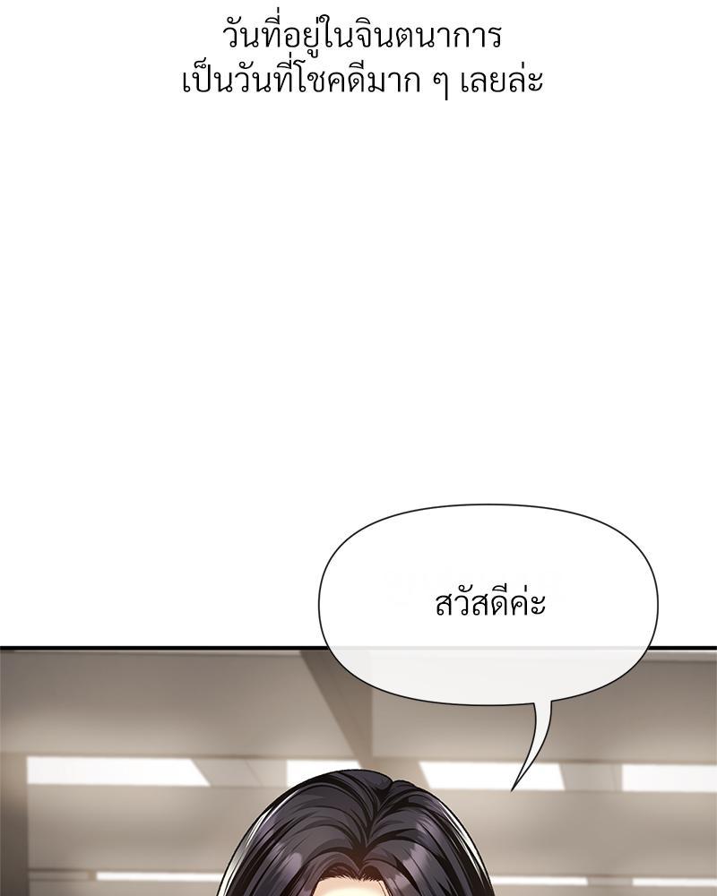 Doujin-Lc- อ่าน โดจิน มังฮวา เกาหลี ญี่ปุ่น จีน แปลไทย Delirious Diary ตอนที่ 1 2 3 4 5 6 7 8 9 10 11 12 13 14 ฟรี ไม่มีโฆษณา อ่าน โดจิน Manhwa เกาหลี ญี่ปุ่น จีน เรามีครบ คัดมาให้เน้นๆ โดจิน 18+ รับประกันความฟินโดย  Doujin Lc