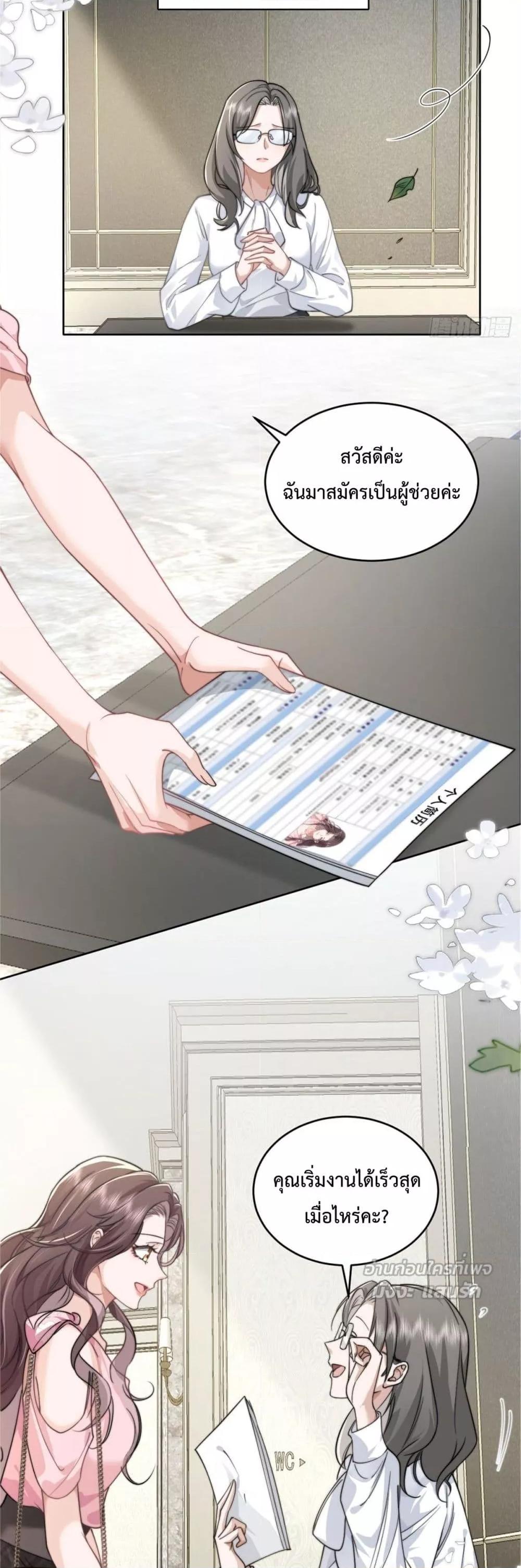 Manga-lc-com อ่านมังงะ อ่านการ์ตูน ออนไลน์ ฟรี BossyPresident ตอนที่ 1 2 3 4 5 6 7 8 9 10 11 12 13 14 ฟรี ไม่มีโฆษณา Manga-lc - อ่าน มังงะ อ่าน การ์ตูน ออนไลน์ อ่านมังงะ ฟรี