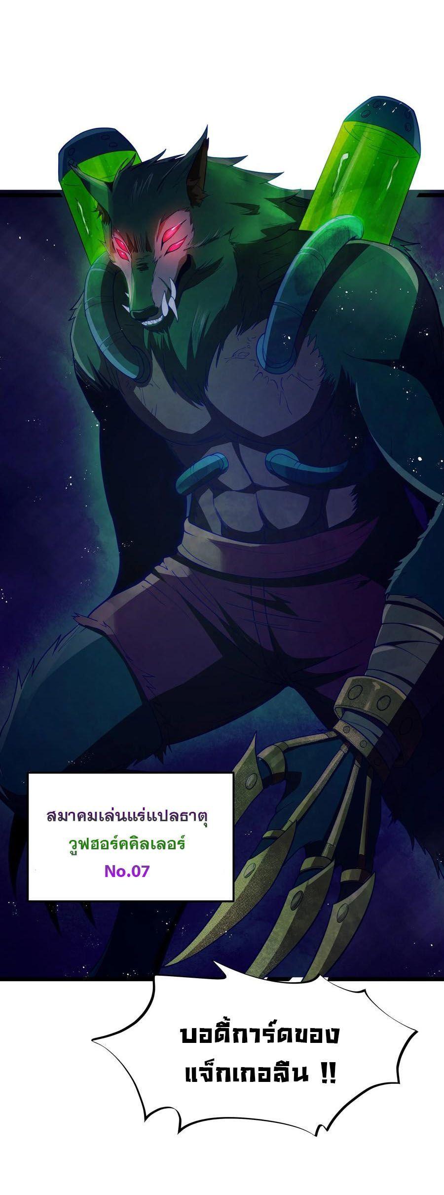 Manga-lc-com อ่านมังงะ อ่านการ์ตูน ออนไลน์ ฟรี This Hero is a Money Supremacist ตอนที่ 1 2 3 4 5 6 7 8 9 10 11 12 13 14 ฟรี ไม่มีโฆษณา Manga-lc - อ่าน มังงะ อ่าน การ์ตูน ออนไลน์ อ่านมังงะ ฟรี