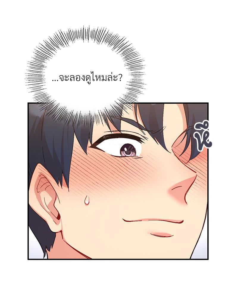 Doujin-Lc- อ่าน โดจิน มังฮวา เกาหลี ญี่ปุ่น จีน แปลไทย Playing On Hard Mode ตอนที่ 1 2 3 4 5 6 7 8 9 10 11 12 13 14 ฟรี ไม่มีโฆษณา อ่าน โดจิน Manhwa เกาหลี ญี่ปุ่น จีน เรามีครบ คัดมาให้เน้นๆ โดจิน 18+ รับประกันความฟินโดย  Doujin Lc