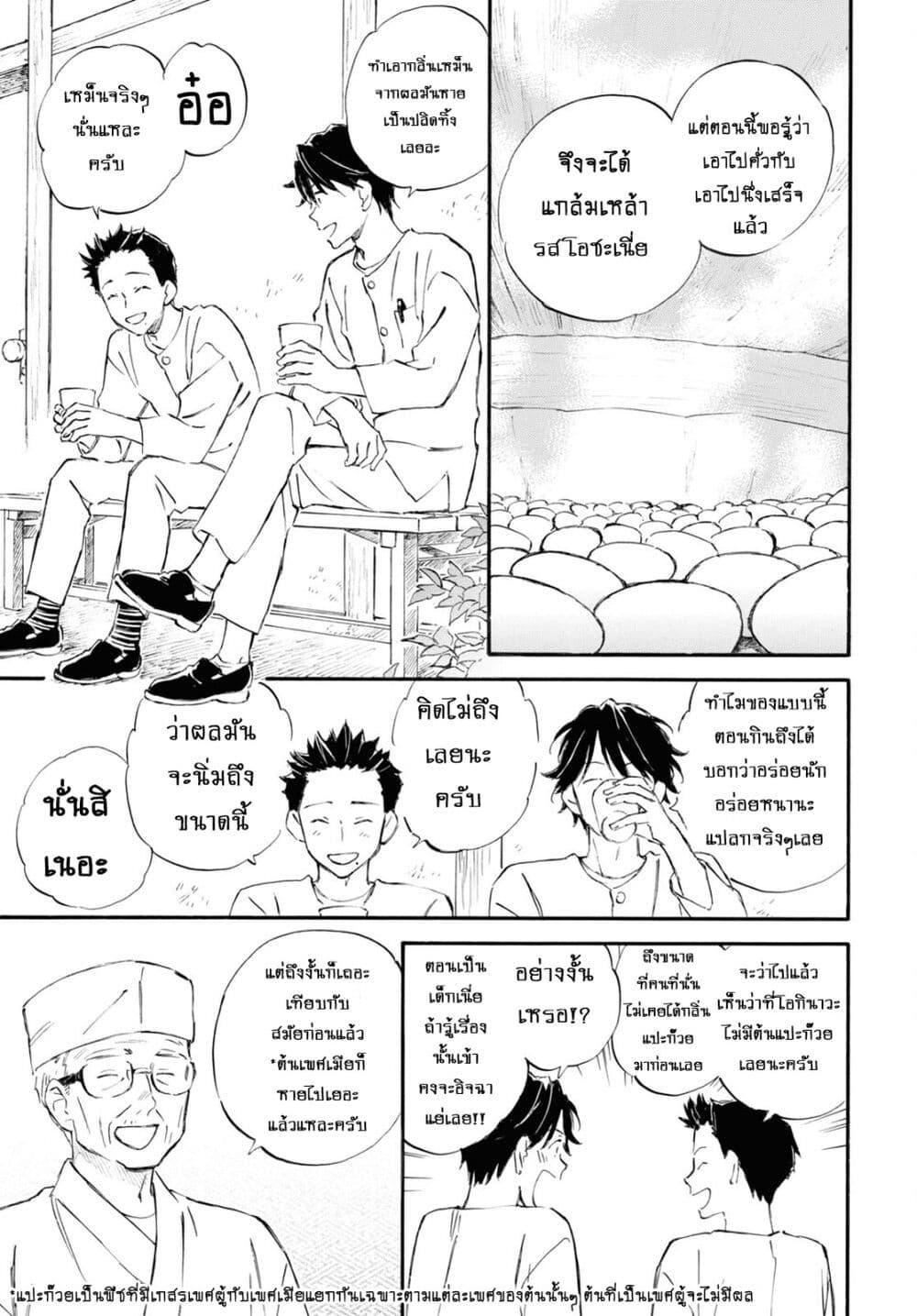 Manga-lc-com อ่านมังงะ อ่านการ์ตูน ออนไลน์ ฟรี Deaimon ตอนที่ 1 2 3 4 5 6 7 8 9 10 11 12 13 14 ฟรี ไม่มีโฆษณา Manga-lc - อ่าน มังงะ อ่าน การ์ตูน ออนไลน์ อ่านมังงะ ฟรี