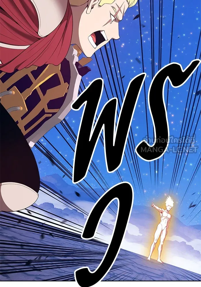 +99 ท่อนไม้พร้อมบวก ตอนที่ 77 รูปที่ 126