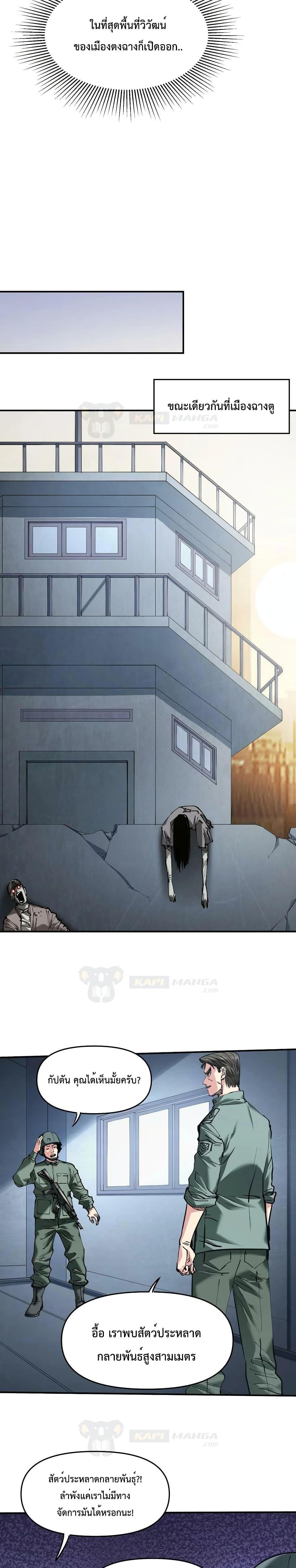 Manga-lc-com อ่านมังงะ อ่านการ์ตูน ออนไลน์ ฟรี The Evolution ตอนที่ 1 2 3 4 5 6 7 8 9 10 11 12 13 14 ฟรี ไม่มีโฆษณา Manga-lc - อ่าน มังงะ อ่าน การ์ตูน ออนไลน์ อ่านมังงะ ฟรี