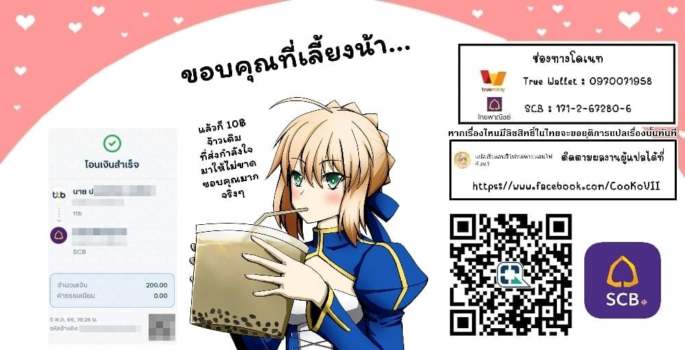 Manga-lc-com อ่านมังงะ อ่านการ์ตูน ออนไลน์ ฟรี In Another World With My Smartphone ไปต่างโลกกับสมาร์ทโฟน ตอนที่ 1 2 3 4 5 6 7 8 9 10 11 12 13 14 ฟรี ไม่มีโฆษณา Manga-lc - อ่าน มังงะ อ่าน การ์ตูน ออนไลน์ อ่านมังงะ ฟรี