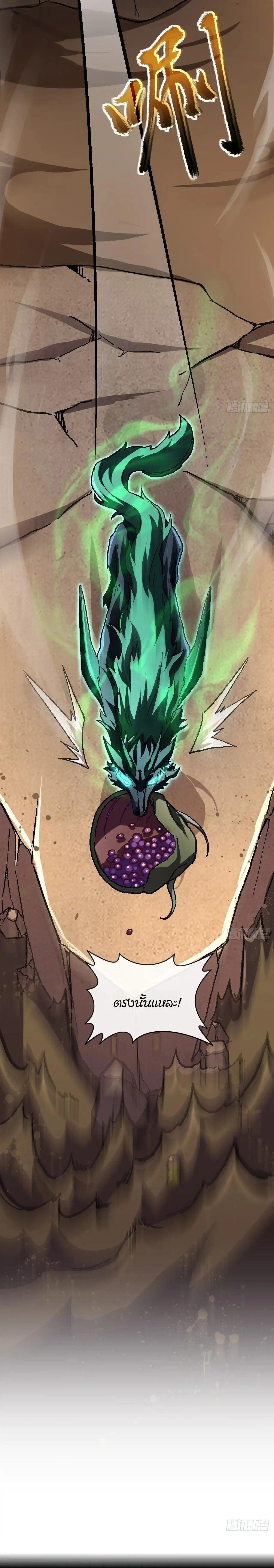 Manga-lc-com อ่านมังงะ อ่านการ์ตูน ออนไลน์ ฟรี Lord of Summons! Sudden Mutation ตอนที่ 1 2 3 4 5 6 7 8 9 10 11 12 13 14 ฟรี ไม่มีโฆษณา Manga-lc - อ่าน มังงะ อ่าน การ์ตูน ออนไลน์ อ่านมังงะ ฟรี