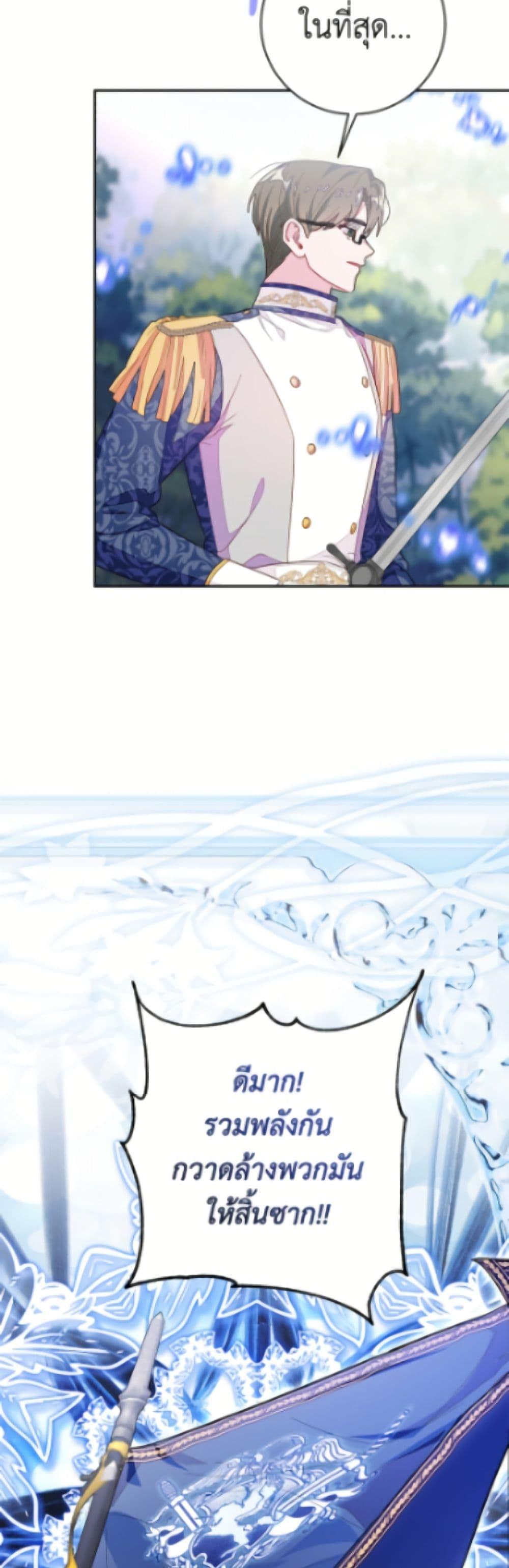 Manga-lc-com อ่านมังงะ อ่านการ์ตูน ออนไลน์ ฟรี The Bad Ending Of The Otome Game ตอนที่ 1 2 3 4 5 6 7 8 9 10 11 12 13 14 ฟรี ไม่มีโฆษณา Manga-lc - อ่าน มังงะ อ่าน การ์ตูน ออนไลน์ อ่านมังงะ ฟรี