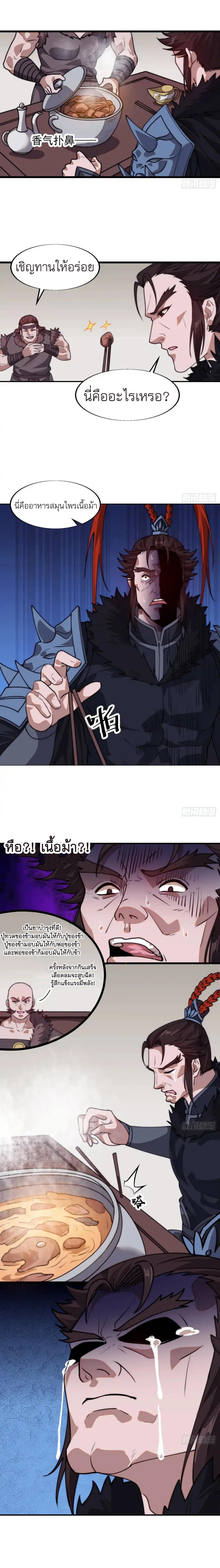 Manga-lc-com อ่านมังงะ อ่านการ์ตูน ออนไลน์ ฟรี It Starts With A Mountain ตอนที่ 1 2 3 4 5 6 7 8 9 10 11 12 13 14 ฟรี ไม่มีโฆษณา Manga-lc - อ่าน มังงะ อ่าน การ์ตูน ออนไลน์ อ่านมังงะ ฟรี