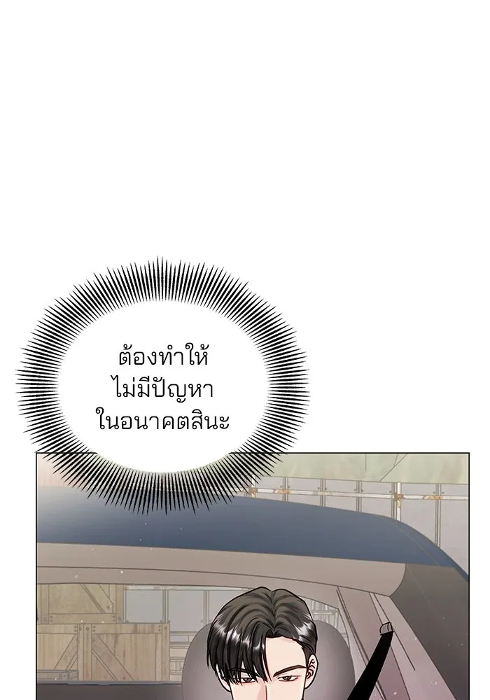 คู่มือคว้าหัวใจนายตัวร้าย ตอนที่ 63 รูปที่ 76