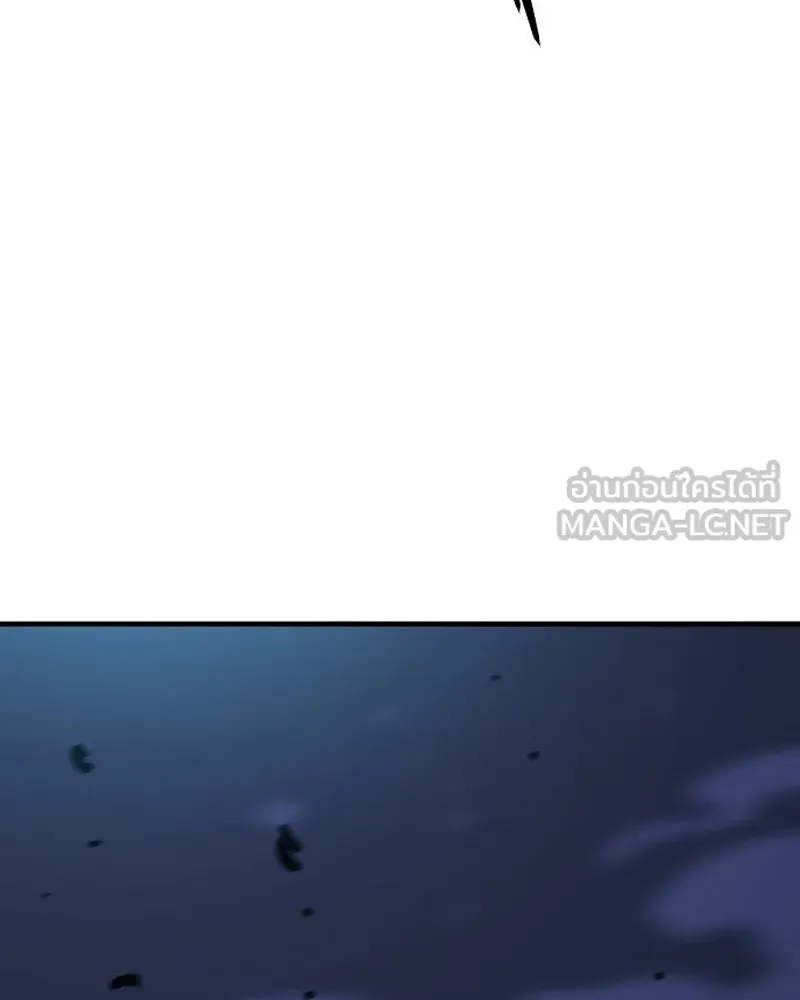 Player ตอนที่ 201 รูปที่ 162