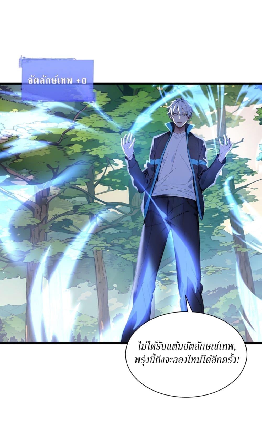 Manga-lc-com อ่านมังงะ อ่านการ์ตูน ออนไลน์ ฟรี Gods Of All People I Sacrificed Hundreds Of Millions Of Living Beings To Become A God ตอนที่ 1 2 3 4 5 6 7 8 9 10 11 12 13 14 ฟรี ไม่มีโฆษณา Manga-lc - อ่าน มังงะ อ่าน การ์ตูน ออนไลน์ อ่านมังงะ ฟรี