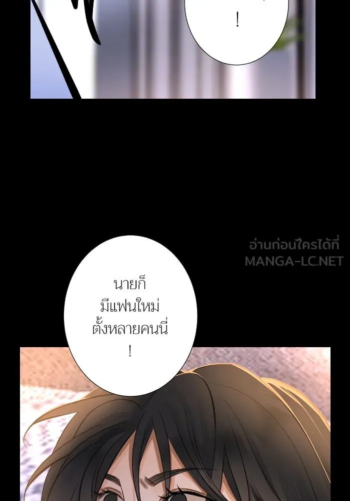 2nd Love หนุ่มเฮ้วสาวbrเปรี้ยวรักเดียวโด ตอนที่ 41 รูปที่ 48